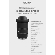 SIGMA CONTEMPORARY 16-300MM F3.5-6.7 DC OS Sony Emount