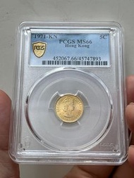 （71KN年MS66英女皇）英女王伊利沙伯二世 香港硬幣1971KN年 五仙斗零 美國評級PCGS MS66 Queen Elizabeth ll 1971KN $0.05