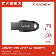 SanDisk - Ultra Curve USB 3.2 隨身碟 32GB (SDCZ550-032G-G46) 手指