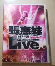 張惠妹 妹力四射 1998 live DVD