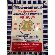 วุ้นผง Jelly powder ตราโทรศัพท์ (สำหรับทำขนม) 25 กรัม