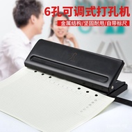 6Adjustable Hole Puncher for Loose-Leaf Notebooks, Six-Hole Inner Core Puncher, Notebook Loose-Leaf 