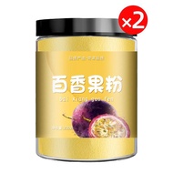 Passion Fruit Powder Fruit Juice Powder Pure Passion Fruit Powder