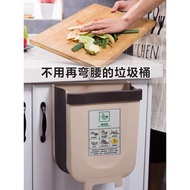 Foldable Kitchen Hanging Dustbin