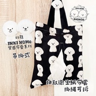INKI HOMe Textured Fabric Bichon CP Hanging Type Removable Toilet Paper Cloth Cover Lanyard Detachab