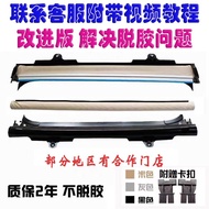 ผ้าม่านบังแดดหลังคาแบบพับได้สำหรับ Jaguar XJL/XFL/FPACE/EPACE Kia KX3/KX5/K5/K4 ชิ้นส่วนรถยนต์