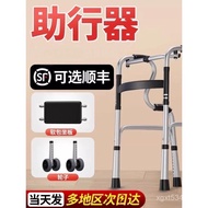 Walking Aids German Fracture Aids Aids Walking Walking Aids Elderly Walking OIKY