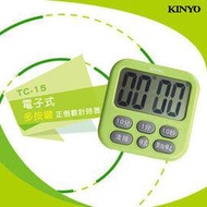 KINYO 耐嘉 TC-15 電子式多按鍵正倒數計時器 大螢幕 可站立 背面磁鐵 多功能計時器 廚房定時器 倒數器 提醒器 烘焙 運動