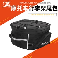 Aksesori Motosikal Sesuai untuk BMW R1250GS R1200GS F850 F750GS Rak Ekor Beg Helmet Bagasi