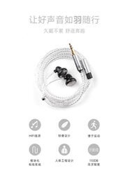 凱聲科技小黑鈴X10 小黑鈴S X6動圈平頭耳機HiFi發燒運動平頭耳塞#佳佳耳機