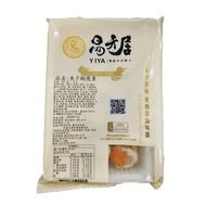 【易牙居】魚子蝦燒賣 (15入)_5盒組