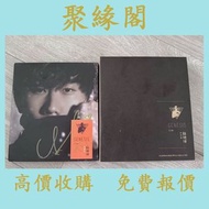 林俊傑 新地球 光版 愛心簽名 鄧麗君CD 張國榮CD 陳慧嫻CD 陳百強CD 鄺美雲CD 劉德華CD 梅艷芳CD 齊秦CD 譚詠麟CD GEM鄧紫棋CD  盧冠廷CD 林志美CD 張學友CD 王傑C