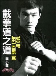 1835.截拳道之道 TAO OF JEET KUNE DO