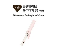 VODANA Glamwave 36mm 捲髮棒