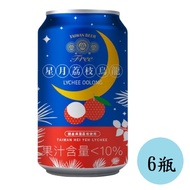 【台酒TTL】金牌FREE啤酒風味飲料-星月荔枝烏龍-6入組(無酒精啤酒)