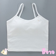 เสื้อซับในเด็ก เสื้อซับในเด็กโต ขนาดฟรีไซส์ รอบ-อกก่อนยืด 25 นิ้ว ยืดได้ 32 นิ้ว ยาว 14.5 นิ้ว ด้านห