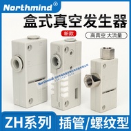 SMC Type ZH10BSA/07BS/05/13BL-06-06-08-10-01-01-02 Box Type Vacuum Generator