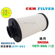 [CKM] SKODA YETI Six-Speed DSG DQ250 Gearbox Beyond Genuine Factory Filter ATF Oil