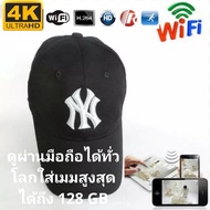 กล้อง​วงจรปิด​ กล้อง​จิ๋ว​ กล้อง​แอบ​ถ่าย​ กล้อง​หมวก​ กล้อง​สายลับ​ กล้อง​วีดีโอ​ Spy hat Camera FH