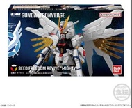全新盒未開 bandai FW GUNDAM CONVERGE SEED FREEDOM REVIVE "MIGHTY"