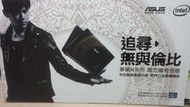 只此一個稀有逸品絕版珍藏~周杰倫JAY代言華碩筆電N43SL真人大小硬板宣傳看板海報