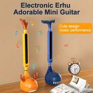 Creative Electronic Music Instrument, Electric Guitar & Erhu, Beginner Practice Music Instrument