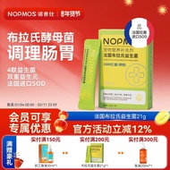 Norpshi Blair's Probiotics for Cats Dogs Conditioning Stomach Soft Stools Cats Dogs Dedicated Pet Pr