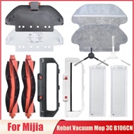 Xiaomi Mijia S10/S10 Eu/S12/Mop 2S/3C/STYTJ02YM/VIOMI SE/V2 PRO/V3/Mop Pro P Vacuum Accessories Main