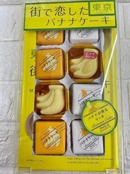 超過4000好評❤️/包京東送上門/現貨/可面交-🇯🇵日本直送 富士製菓-東京・街之戀香蕉蛋糕8個入  💕新年禮盒💕拜年必備