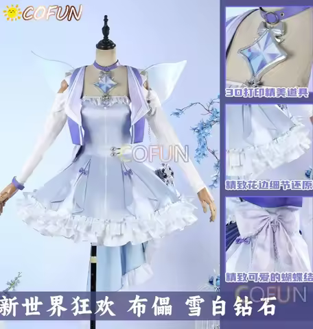 COFUN Nu: Carnival Blade Cosplay Costume Cos Game Anime Party Uniform Hallowen Play Role Clothes Clo
