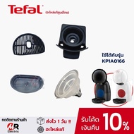 ( โปรโมชั่น+++ ) [แท้100%] อะไหล่ ที่ใส่แคปซูล ถาดใส่แคปซูล Tefal รุ่น KP1A/KP120/KP130/KP160/KP170/KP240 สำหรับ เครื่องชงกาแฟ Krup คุ้มค่า อะไหล่ เครื่อง ชง กาแฟ อะไหล่ เครื่อง บด กาแฟ อะไหล่ หม้อ ต้ม กาแฟ อะไหล่ เครื่อง กาแฟ