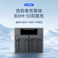 Suitable for Xiaoyi BXM-10 Micro Single Battery Charger USB Dual Card Slot Cradle Charger Sports Cam
