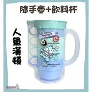 [Issue An Invoice Taiwan Seller] April Mermaid Hanton Handy Pot 1 4 Cups 960ML Sanrio Camping Sharin
