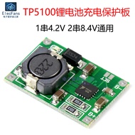 TP5100 Module 3.7V Lithium Battery 18650 Charging Protection Board 1 String 4.2V 2 String 8.4V Unive