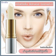Sale Giffarine Lip Stick Crystalline Gloss Type Without Changing Color/1 Stick/Code 12101/Pack 3.5g 