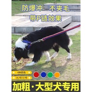 Dog Chain Large Dog Iron Chain Bold Special Pet Leash Collar Dog Walking Leash Dog Tie Chain