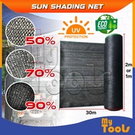Mytools HDPE Sun Shading Net Anti-UV (Black) 1m/2m x 30m (50%/70%/90%) Outdoor Shading Orchid Net Su