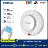 MeeGoo Smoke Alarm Detector เครื่องตรวจจับควัน Smoke Detector เครื่องตรวจจับควันไฟฟ้า เซ็นเซอร์เตือน