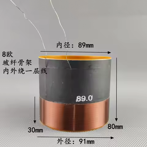 1pcs 89mm Speaker Subwoofer Voice Coil Peak 15"Bass Repair Part 2 Layers Wire in Out with Copper Wir