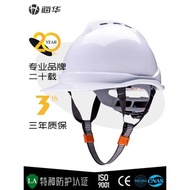 V-Top Safety Helmet Construction Site Engineering Construction Labor Protection Helmet Thickened Bre
