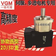 精密轉角行星減速機臺灣VGM聚盛 MFL90L1-5-M-K-19-70直角減速器