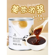 Shield King Ginger Tea Drink Thick Pulp Autumn Winter Hot Drink Brewed Drink Old Ginger Soup Pulp Ja
