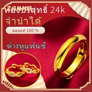 ทองคำ 99.99%แหวนทองแข็ง 1g ซื้อครบชุดคุ้มกว่า ของขวัญวันวาเลนไทน์ให้แฟน  สินคเก็บเงินปลายทางได้