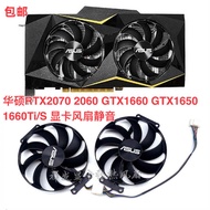 Asus RTX2070 2060 GTX1660 GTX1650 1660Ti/S Graphics Fan Silent Ball