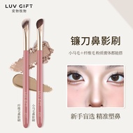 Love Things Z109 Sickle Nose Shadow Brush Paste Contour Brush Liquid Pony Hair Mountain Root Shadow 