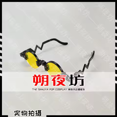 Anime Trigun Vash The Stampede Cosplay Glasses Yellow Lens Sunglasses Daily Fashion Cosplay Props Ac