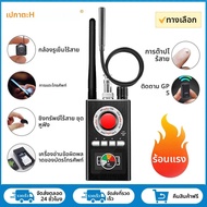 Multi-Function K18 K88 เครื่องตรวจจับการโจรกรรม GPS การสแกนเครื่องมือตรวจจับ RF Tracker ไร้สายกล้องเ