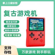 GBA Pokemon Game Console Pokémon Children's Handheld Pokemon gameboy Pokémon