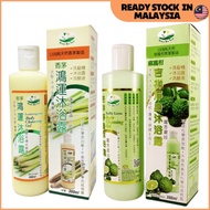 Green Bio-Tech Kaffir lime / Lemongrass Body Cleansing Gel 300ml/btl / 纯天然 麻疯柑吉祥/香茅鸿运净身 沐浴露