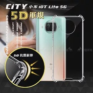 CITY戰車系列 小米10T Lite 5G 5D軍規防摔氣墊殼 空壓殼 保護殼